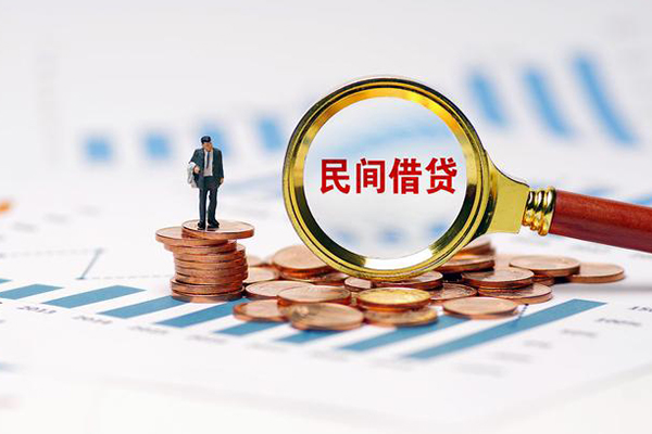 北京借钱急用钱_北京贷款公司电话号码_北京私人上门借贷联系方式